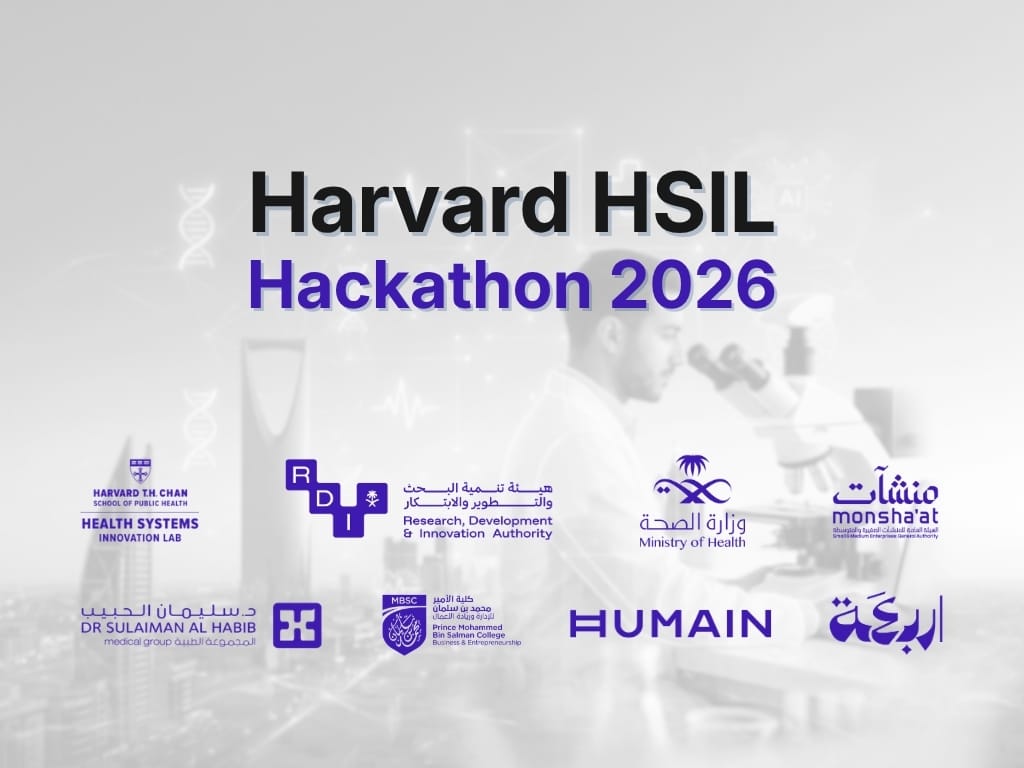 Riyadh to Host Harvard HSIL Hackathon 2026 Focused on AI in Healthcare