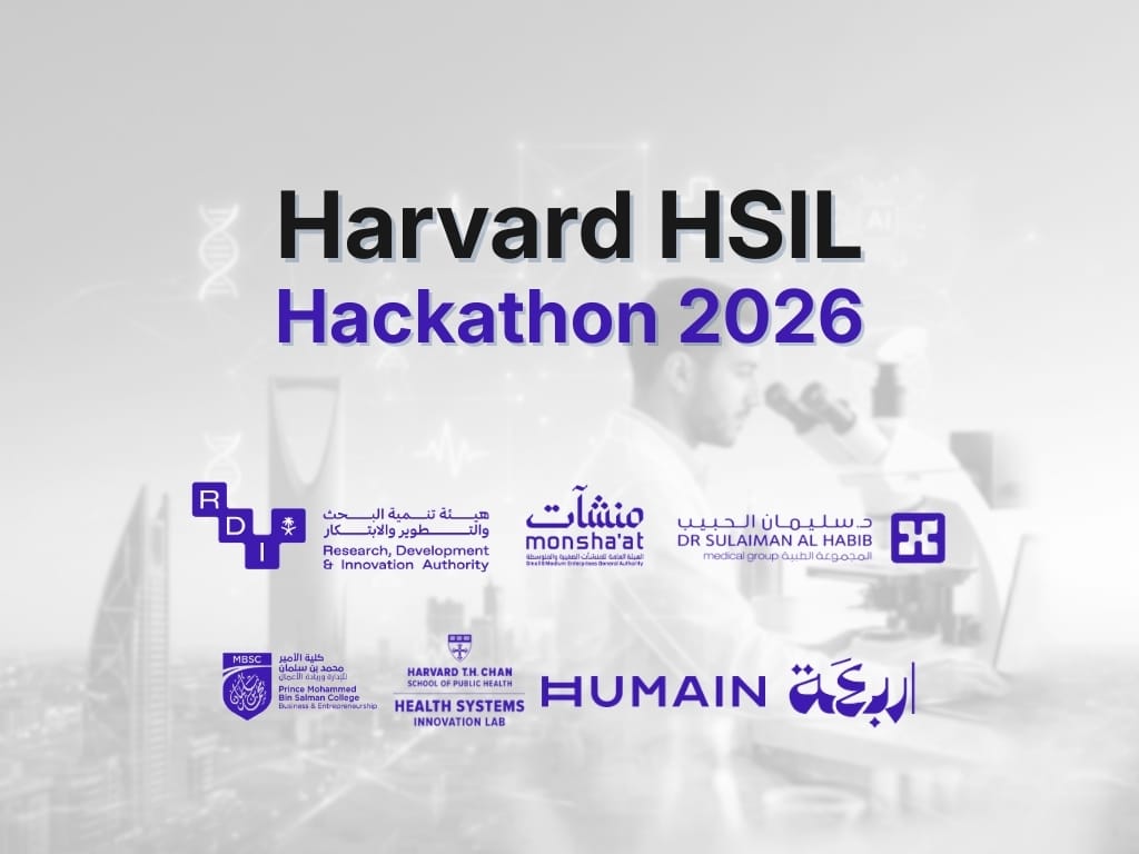Riyadh to Host Harvard HSIL Hackathon 2026 Focused on AI in Healthcare