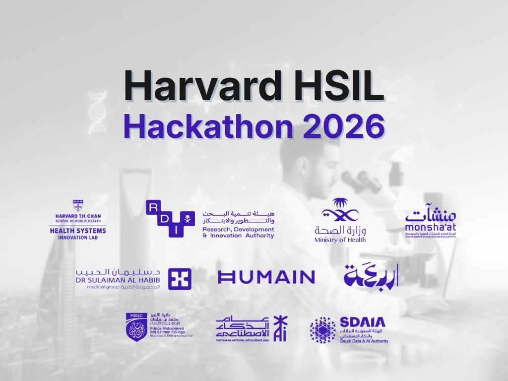 Riyadh to Host Harvard HSIL Hackathon 2026 Focused on AI in Healthcare
