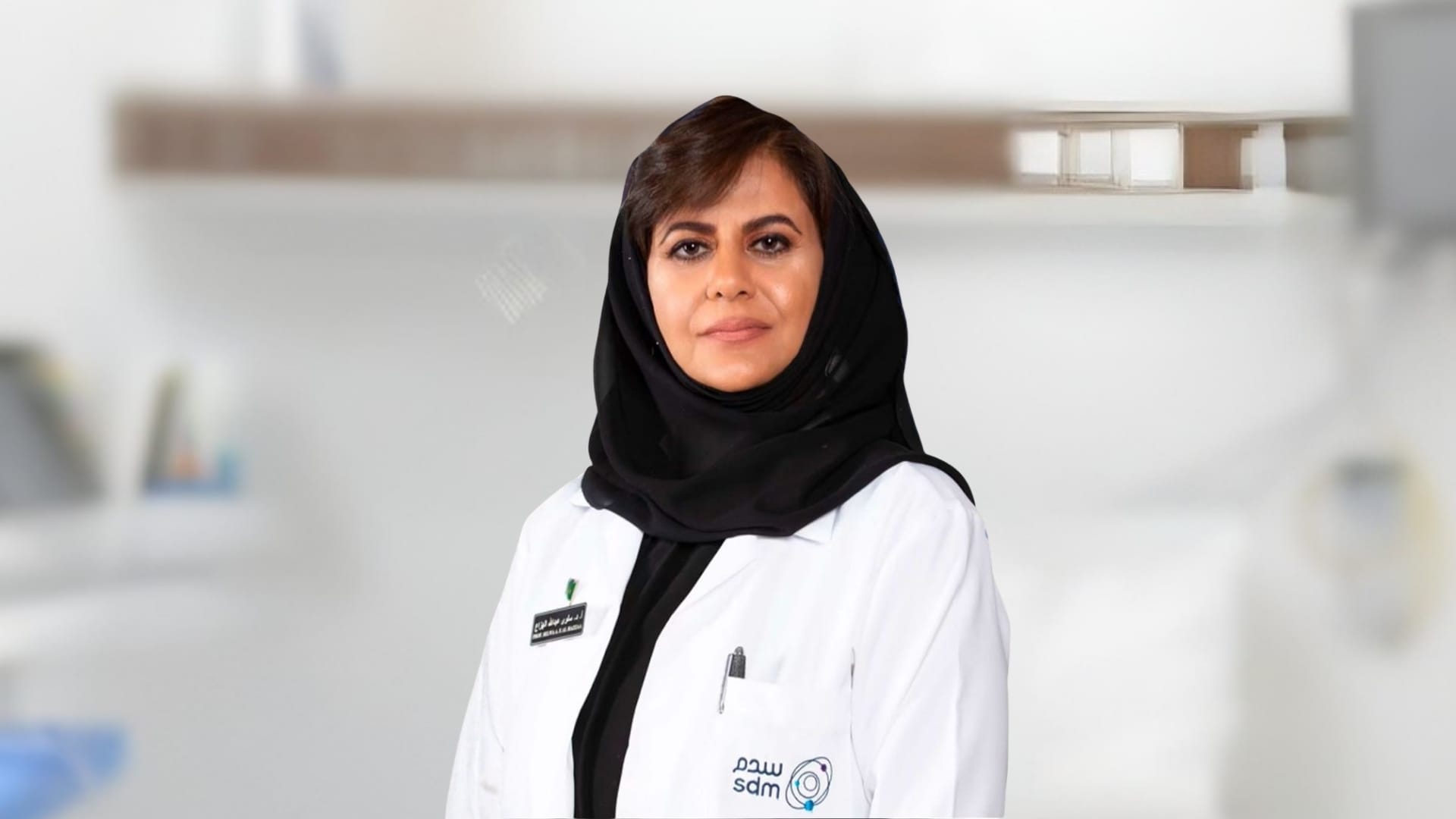 Pioneering Vision: The Journey of Dr. Selwa Al-Hazzaa
